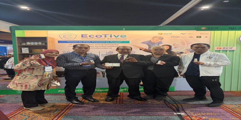 EcoTive ออกบูธงาน Halal Hapex 2026